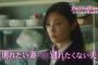 旦那が息子のDNA鑑定したいと言ってきた･･･潔白証明したけど許せない別れたい