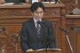 民進党「共謀罪がなくても国際組織犯罪防止条約は締結できる！」→ 条約締結の国会承認を得たにもかかわらず、民主党時代3年3ヶ月の間、条約に加盟する事が出来ず