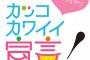 酔っ払った彼「俺、色んな娘と付き合ってみたいからお前のことずっと好きではいられないよ～v」私「…」