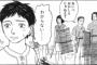 デキ婚した義弟にお祝いを送ったのに一切連絡なし。「そっちが勝手にしたんだろ」と言われたけどせめてお礼言うのって全国共通だと思ってたわ
