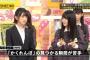 【乃木坂46】久保史緒里も泣くｗｗｗｗｗｗ【乃木坂工事中】