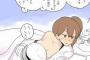 無防備な女友達の寝込み襲った結果ｗｗｗｗｗｗｗｗ