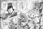 漫画アニメ史上一番有名な「名前の付いていないモブキャラ」って誰？？？？？（画像あり）