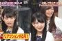 【衝撃】梅澤美波、3期ビジュアル枠のはずが笑うと・・・（画像あり）
