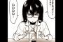 【朗報】今週の「手品先輩」、ヒロイン交代ｗｗｗｗｗ（画像あり）