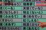 来月出産予定の私にコトメがメールを送ってきた→そのメールにはDQNネームがびっしり書き綴られていて…