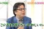 小林よしのり「小児性愛者を発見して監禁すべき」【よしりん】