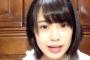 小田えりな「村本さんはああ見えてBINGOで全員に話を振ってくれる優しい人」