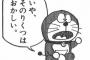 元カノを「親友」と言って2人でご飯行ったりする彼に私「じゃ私が元彼と2人でご飯行っても気にしないね？」彼「お前は元彼と友達じゃないからダメ！」私「…」