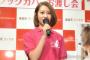 乃木坂46桜井玲香、卒業の小嶋陽菜にコメント「全然違うものだった」