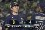 【4連勝】オリックス、普通に強いｗｗｗｗｗｗ