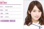 【乃木坂46】衛藤美彩「SHOWROOM」配信決定！ユーザーとの「乾杯タイム」も