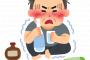 アルコール規制を日本でも推進へ 飲み放題禁止になる可能性も？