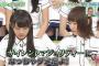 【欅坂46】KEYABINGO!の偽ディレクター役の「タカノハシアキラ」芸名を「デンジャー川上」を含む名前に改名