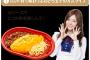 【画像】セブンイレブン×乃木坂コラボ弁当800円に批判殺到ｗｗｗｗｗｗｗｗｗｗｗｗｗｗ