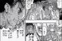 三大ガッツの名台詞「祈るな！祈れば手が塞がる！」「神に会えたら言っとけ！放っとけってな」・・・・・（画像あり）