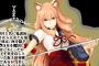 【悲報】FGO、とうとうけものフレンズに便乗してしまう…