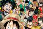 週刊少年ジャンプの次期看板作品が小粒すぎるｗｗｗｗｗｗｗｗ