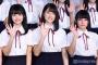 【画像】声優アイドル「＝LOVE」の顔面レベルが高すぎてヤバイ。AKBより可愛いｗｗｗｗｗｗｗｗｗ
