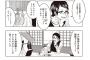 この映画通が合コン行った話お前らどう思う？