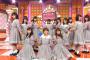 AKBINGO!「AKB48メンバーがNGT48の「青春時計」を披露！」の感想まとめ（キャプチャ画像あり）