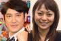 【悲報】ココリコ田中直樹の離婚理由がヤバイ