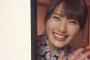 【NMB48】天気予報を辞めた凪咲ちゃん　めげずに新シリーズ「#行ってらっしゃいなぎちゃん」をスタート！【渋谷凪咲】