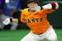 【画像】このプロ野球・坂本デッドボールの画像wwwwwwwww