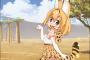 【緊急】けものフレンズ「ネェネェ君は何のフレンズ？」・・・・・（画像あり）