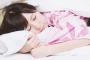 彼女が物凄く寝汚くて眠い時には人格が変わってしまう。今はまだお互い遠慮とかあると思うけど、眠い時の姿が彼女の本性なのか？と思うと少し不安になる。