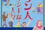 【Ω＼ζ°)】いらんこと言ってこなきゃ今頃