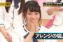 【理由】堀オタが嫌われる理由がコレｗｗｗｗｗｗｗ