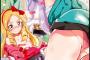 【画像】ヱロマンガ先生のヱロ画像がなくて山田エルフのヱロ画像があるという事実ｗｗｗｗｗ