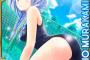 【画像】巨乳のくせにスク水着てる女ｗｗｗ