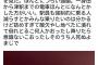 女さん「満員電車なんとかしてよ」鉄オタさん「！！」ｼｭﾊﾞﾊﾞﾊﾞﾊﾞ