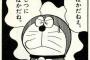 　バ　カ　が　好　き　な　も　の　あ　げ　ろ　