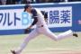 藤浪の歩幅wwwwwwwwwwwwwww