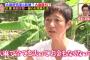 高樹沙耶さん、まったく反省してない・・・