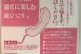 アイドルは、適度に楽しむ遊びです。