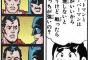 ヒーロー同士が戦う展開って好き？