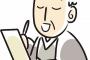 今の気持ちで川柳作らない？