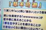 【悲報】電撃文庫、なんJに媚びる