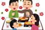 社員は家族！みたいな感じの少人数の会社に入りたい