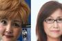 【ワロタ】泰葉が香山リカに怒りあらわ！「売名便乗ヤブ医者女」「これあり？見てもない患者よわたし　メディア報道だけで診察下す？」 @rkayama