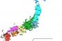 性格悪い奴が多そうな都道府県で打線組んだ