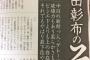ゲレーロ　.248　9本塁打　21打点