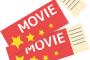 「この映画ってどうだった？」って聞いたら最初から最後まで全部説明してくるんだけど…