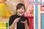 水卜麻美アナ(30)のブタ化がいよいよ最終段階ｗｗｗ