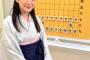 女流棋士の一日ｗｗｗｗｗｗｗｗｗｗｗｗｗｗｗｗｗｗｗｗｗ