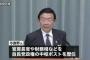 【訃報】 自民・民主政権で閣僚を務めた与謝野馨氏死去 78歳 … 自民党下野時に平沼赳夫氏と｢たちあがれ日本｣を結党→ 民主党・菅内閣に経済財政担当相として入閣、消費税率10％案を推進